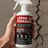 HydroXseal lepak za popravku rupa na putu i betonu
