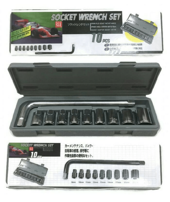 Gedore - Set od 10 komada